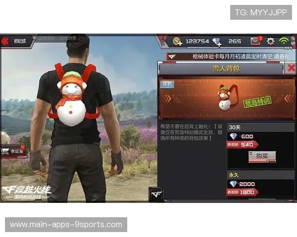 国米中路渗透训练更快：打造致命一击的秘密武器