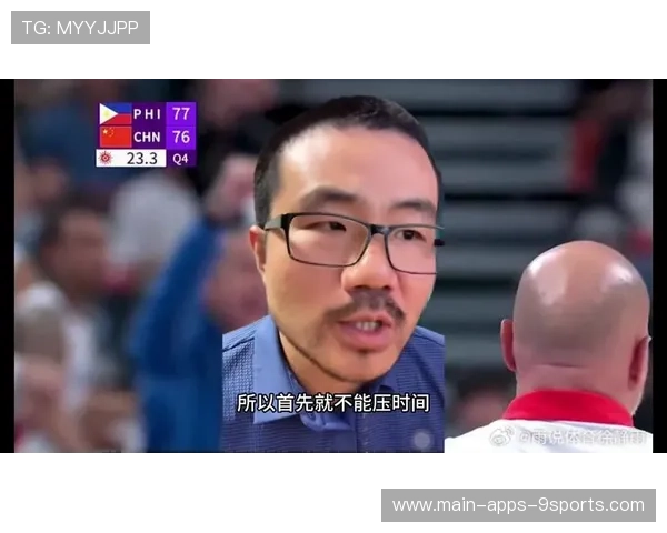 最后一攻执行失败，教练战术遭全网吐槽