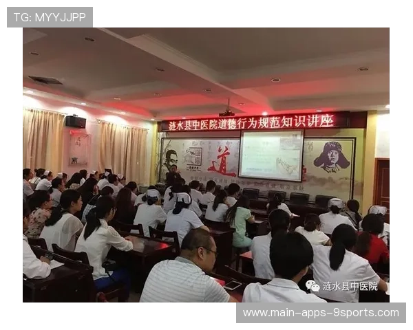 球员清洁合同条款强化职业操守与行为规范