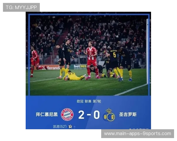 巴黎拜仁国米轻松开局，利物浦绝杀令球迷疯狂，拜仁追平利物浦