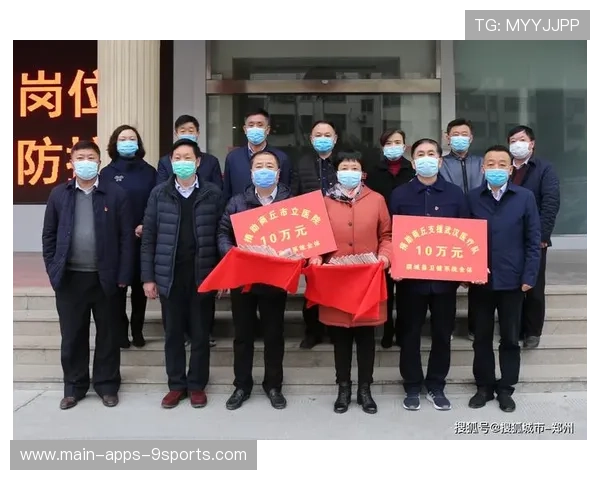 战队发起公益募捐项目彰显社会责任,战队捐助战队币升级什么意思 战队发起公益募捐项目彰显社会责任,战队捐助战队币升级什么意思