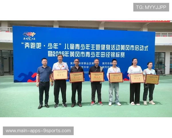 青少年田径选手获得省级人才称号 家乡庆祝,2020年青少年田径比赛 青少年田径选手获得省级人才称号 家乡庆祝,2020年青少年田径比赛