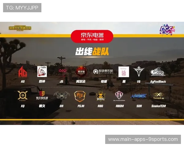 黑马战队战术揭秘，爆冷秘籍曝光