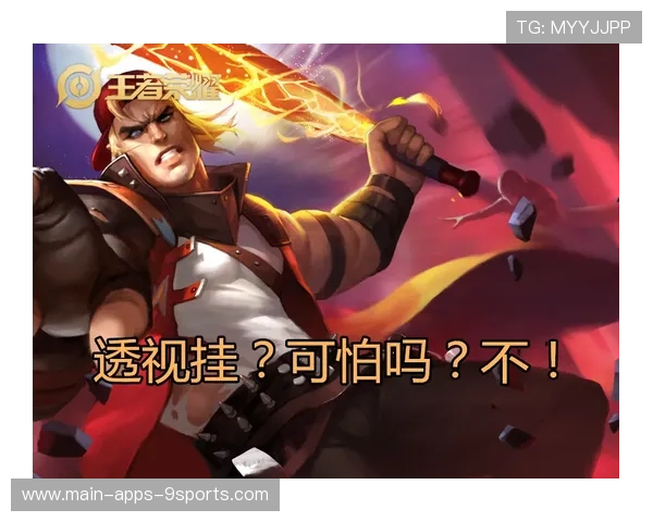 某辅助选手视野控制堪称完美