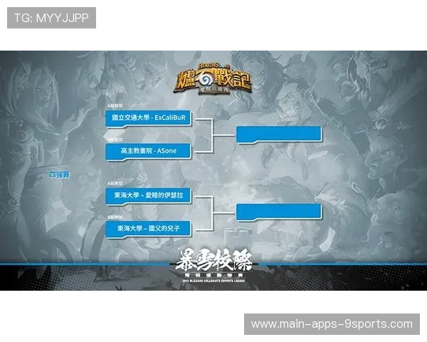 职业联赛的门票销售机制