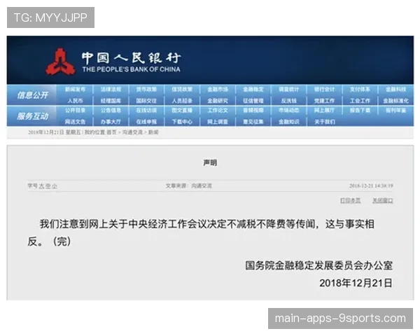 [选手名]在社交平台回复转会传闻：目前在休假，不谈工作（78 ）